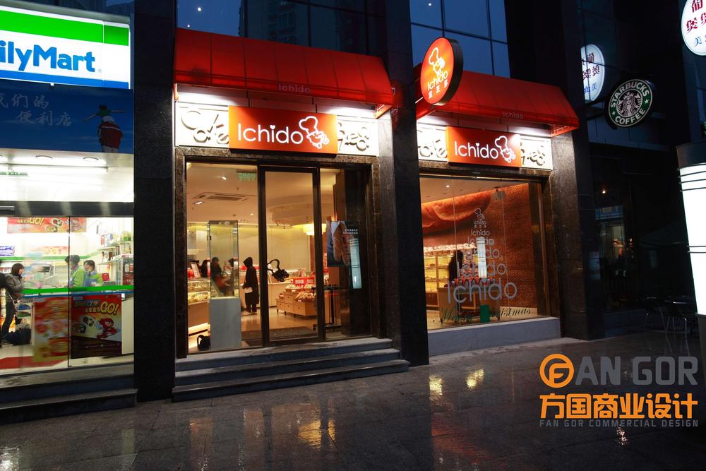 宜之多南丹东路店