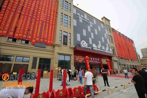 鑫永涛-金华店