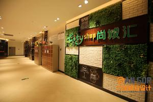 尚城汇超市七星店