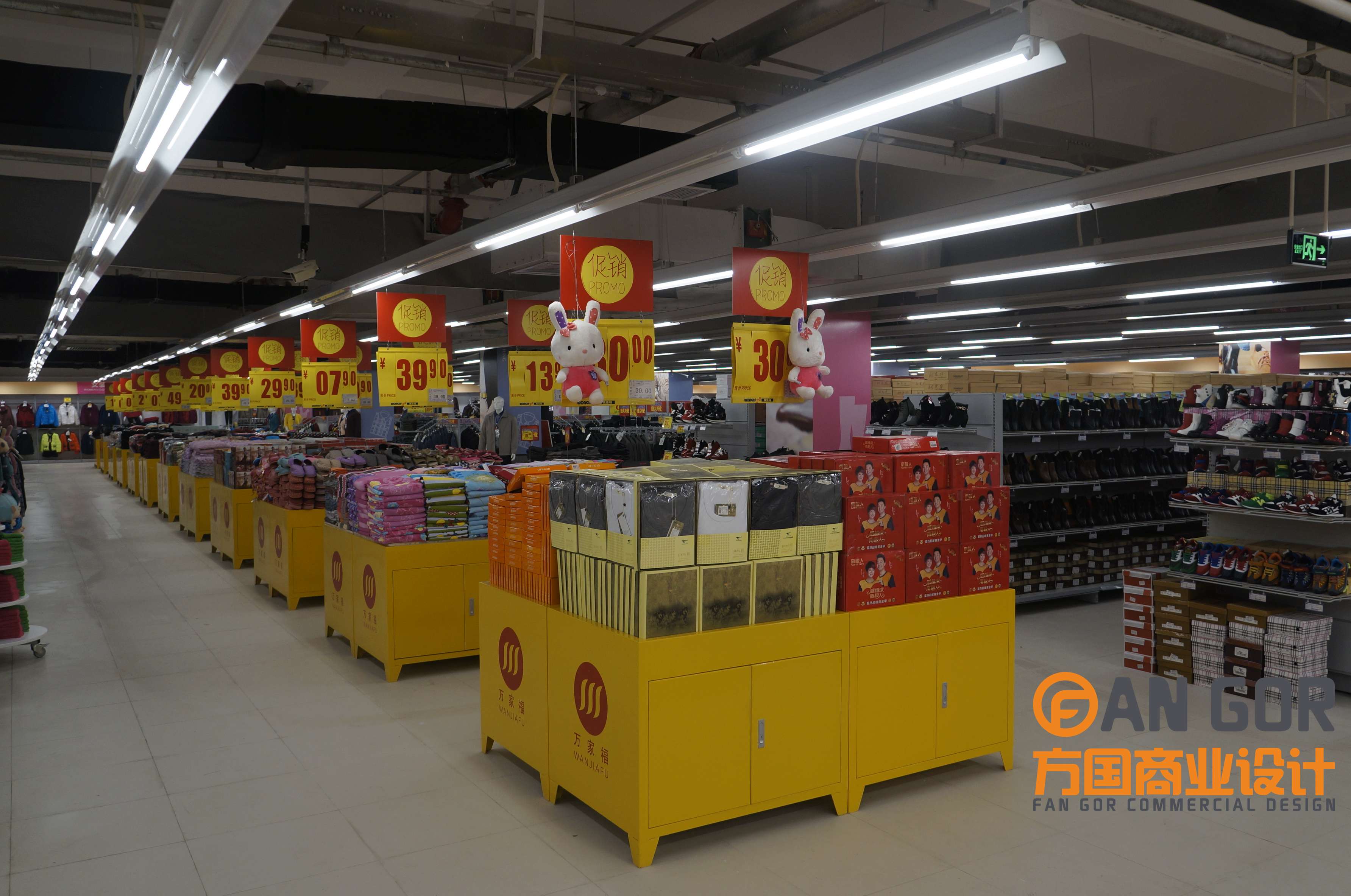 万家福超市-上海方国商业设计 - 上海方国商务咨询管理有限公司